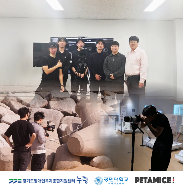 영상 제작 봉사활동 참여