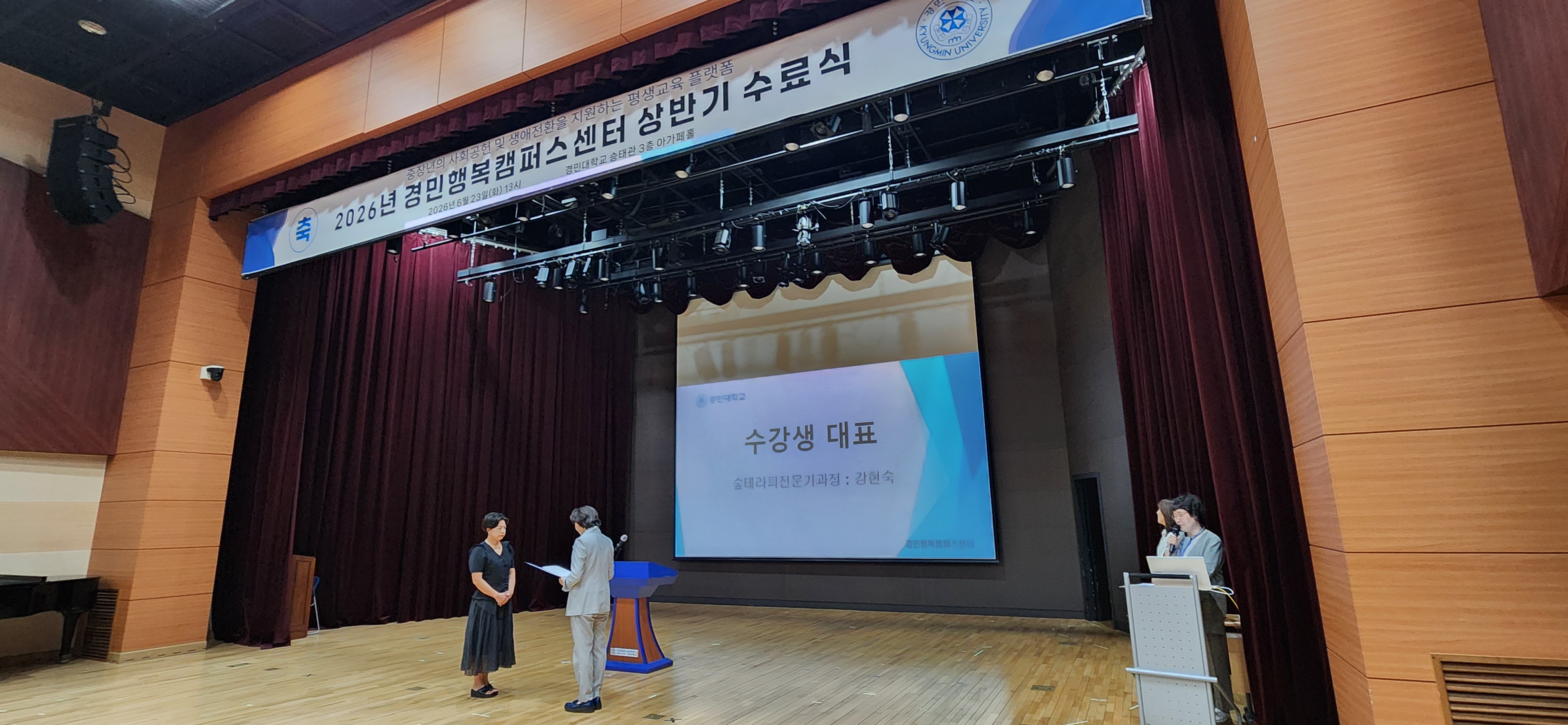 수료식 사진1