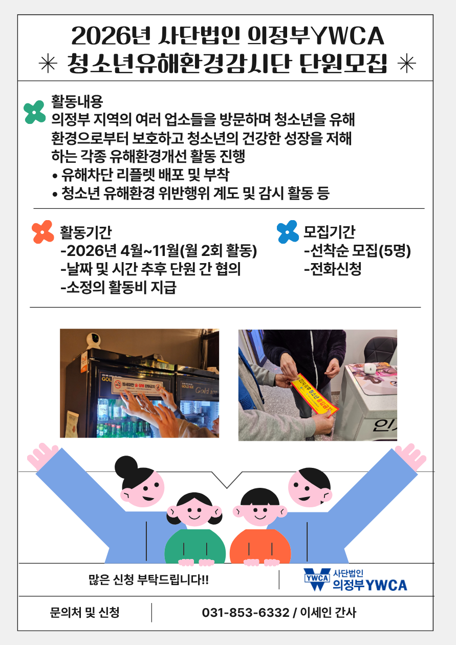 KakaoTalk_20260507_150729574