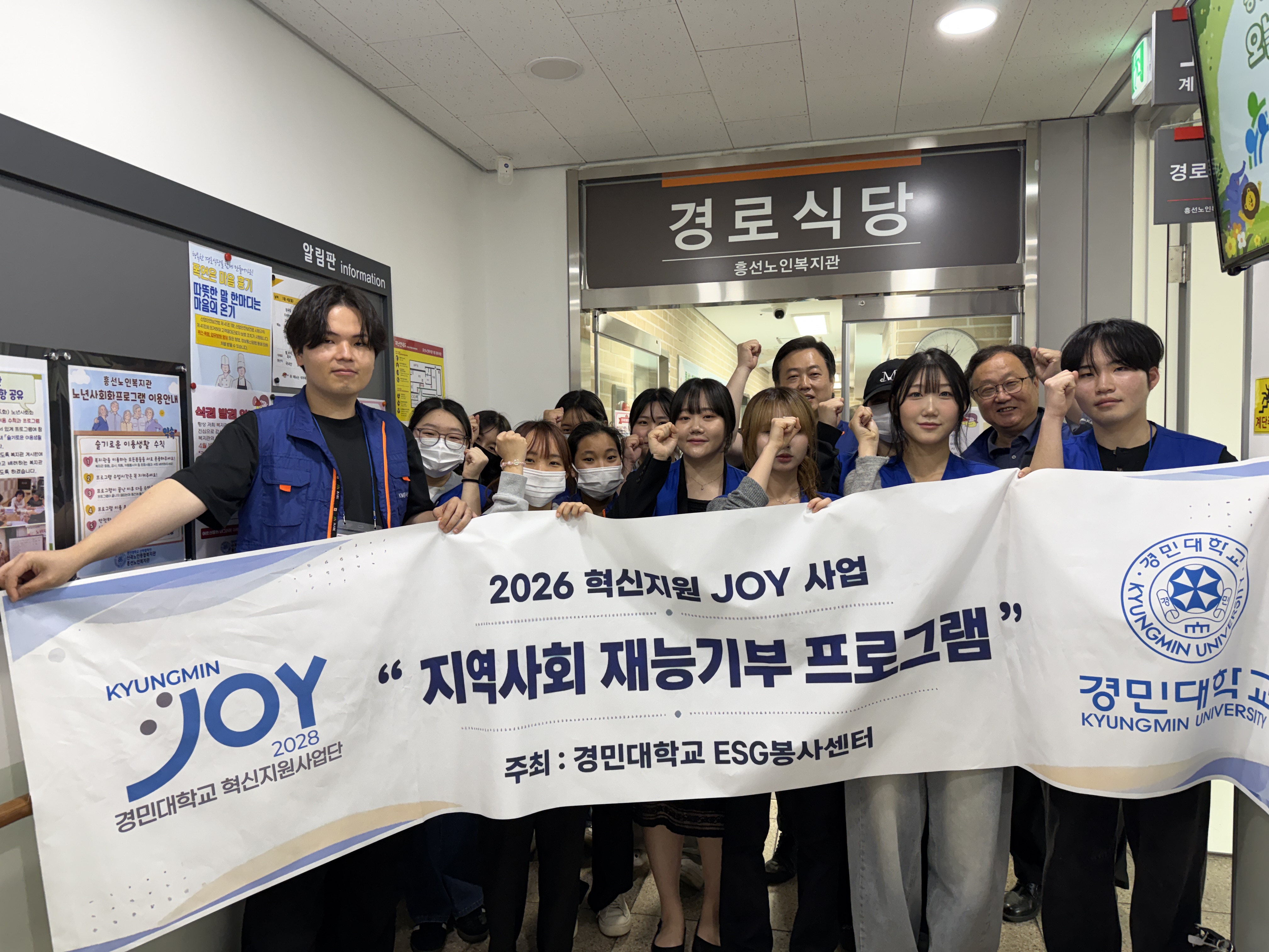 보건의료행정과 단체사진1