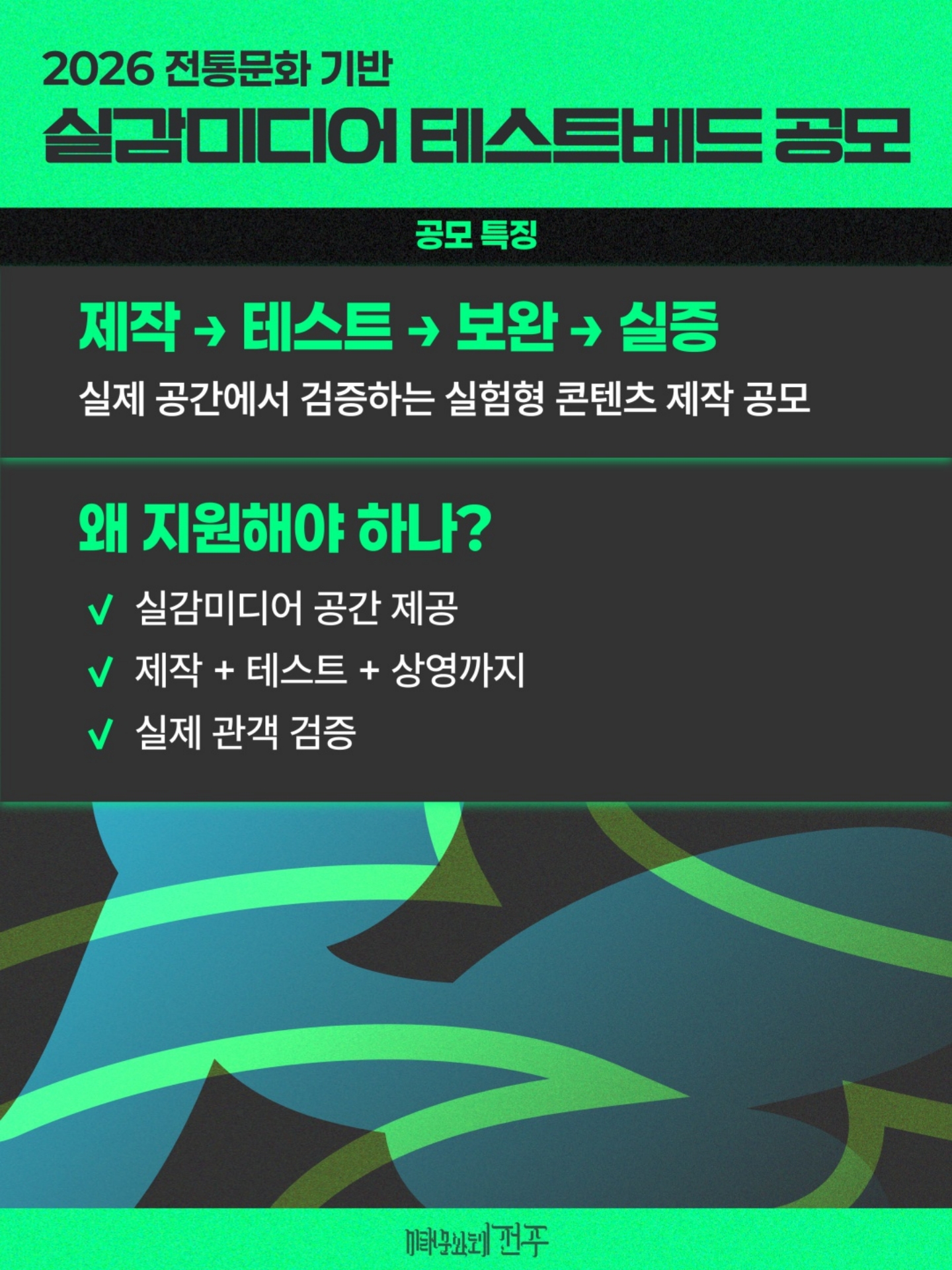 공모전 포스터 및 카드뉴스 이미지_8