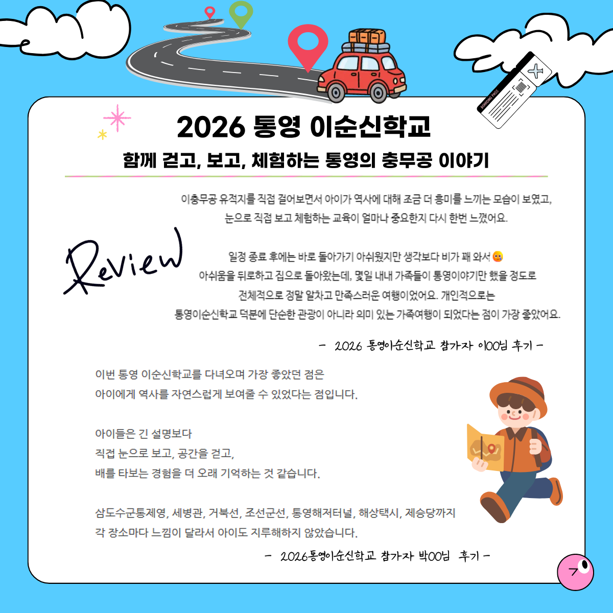 가족 3