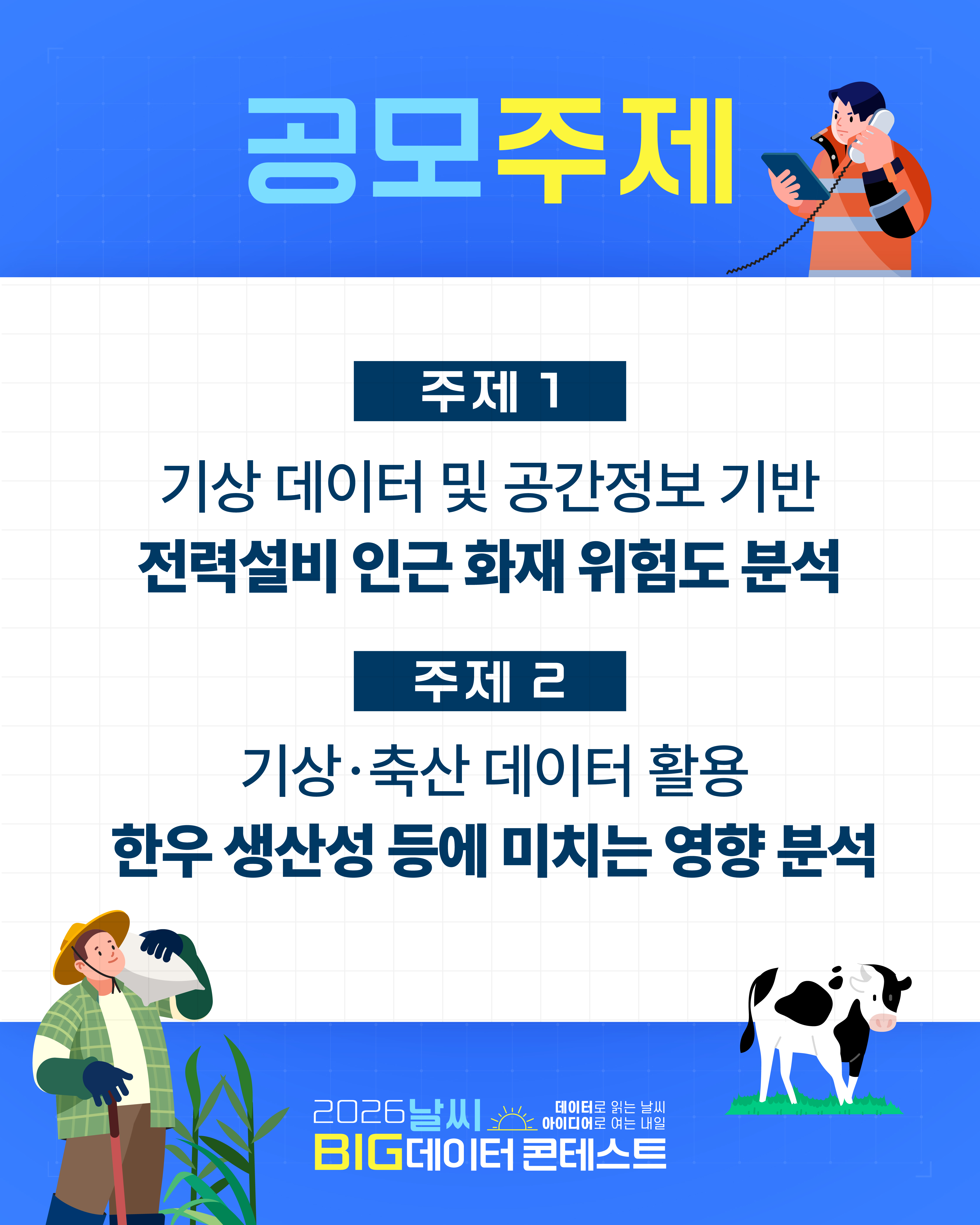 카드뉴스_2