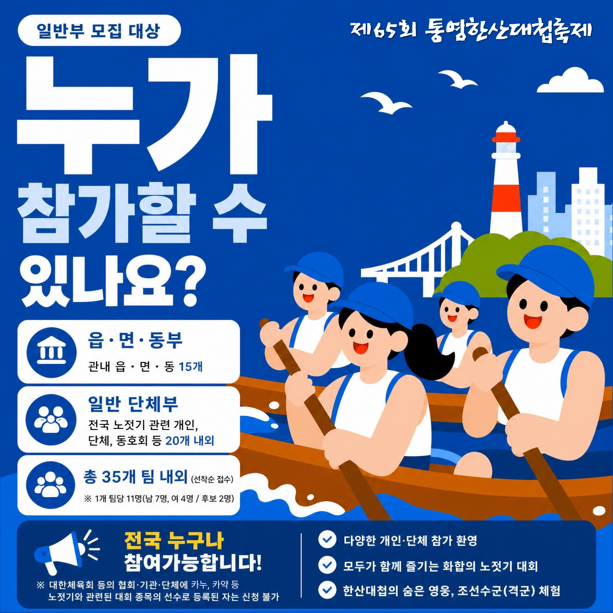 접수안내 카드뉴스 (3)