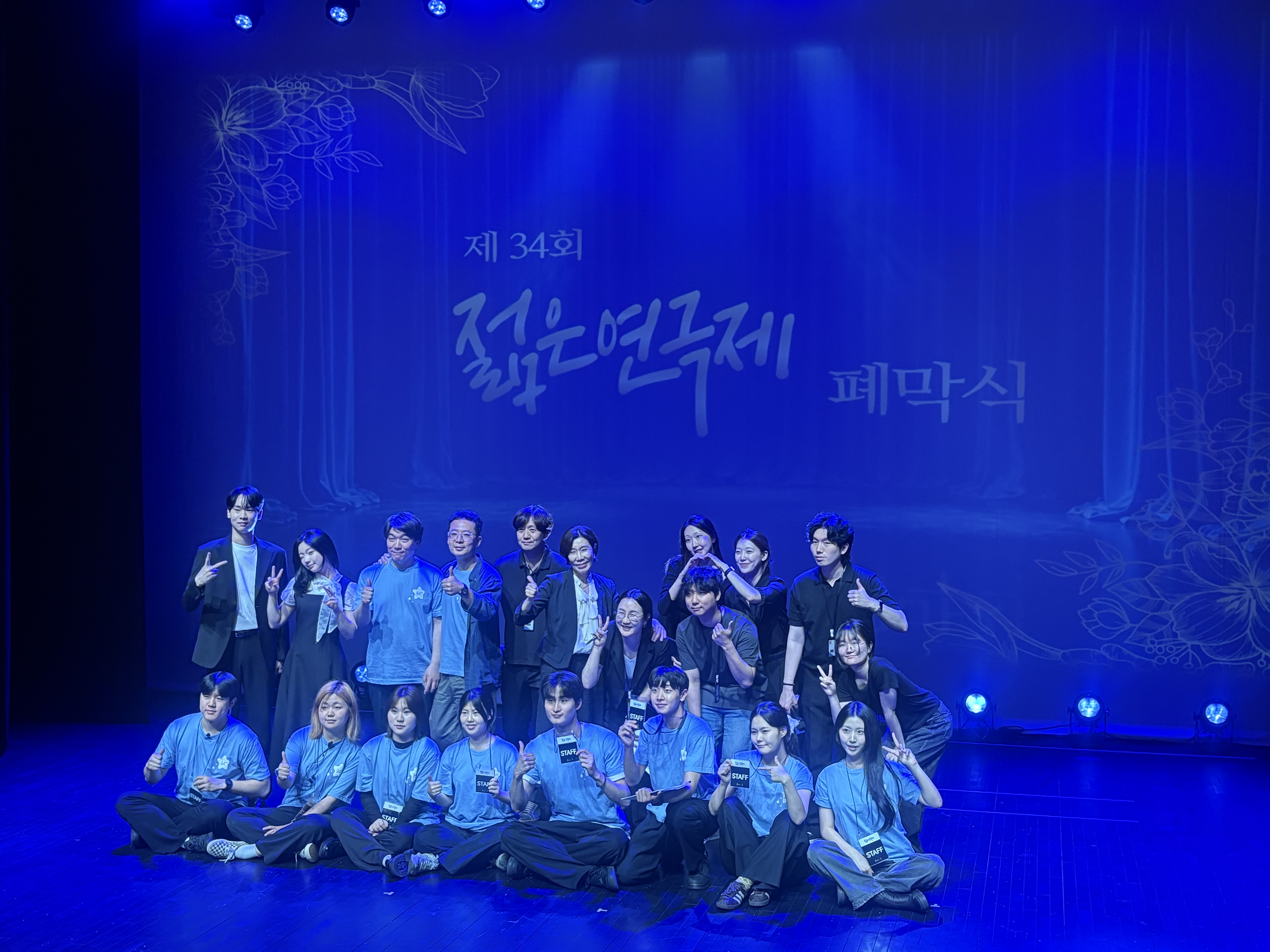 경민대학교 연기예술과, 제34회 젊은 연극제서 다수 수상… 창의성과 실무역량 입증4