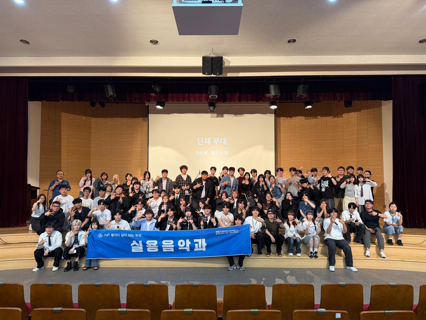 260619금_경민뉴스_보도자료_경민대학교 실용음악과, 제1회 KM 콘서트 _FMT26.1_ 성료_02