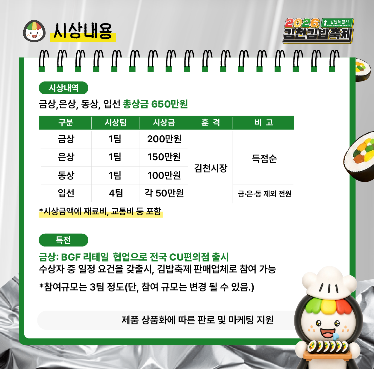 카드뉴스 2