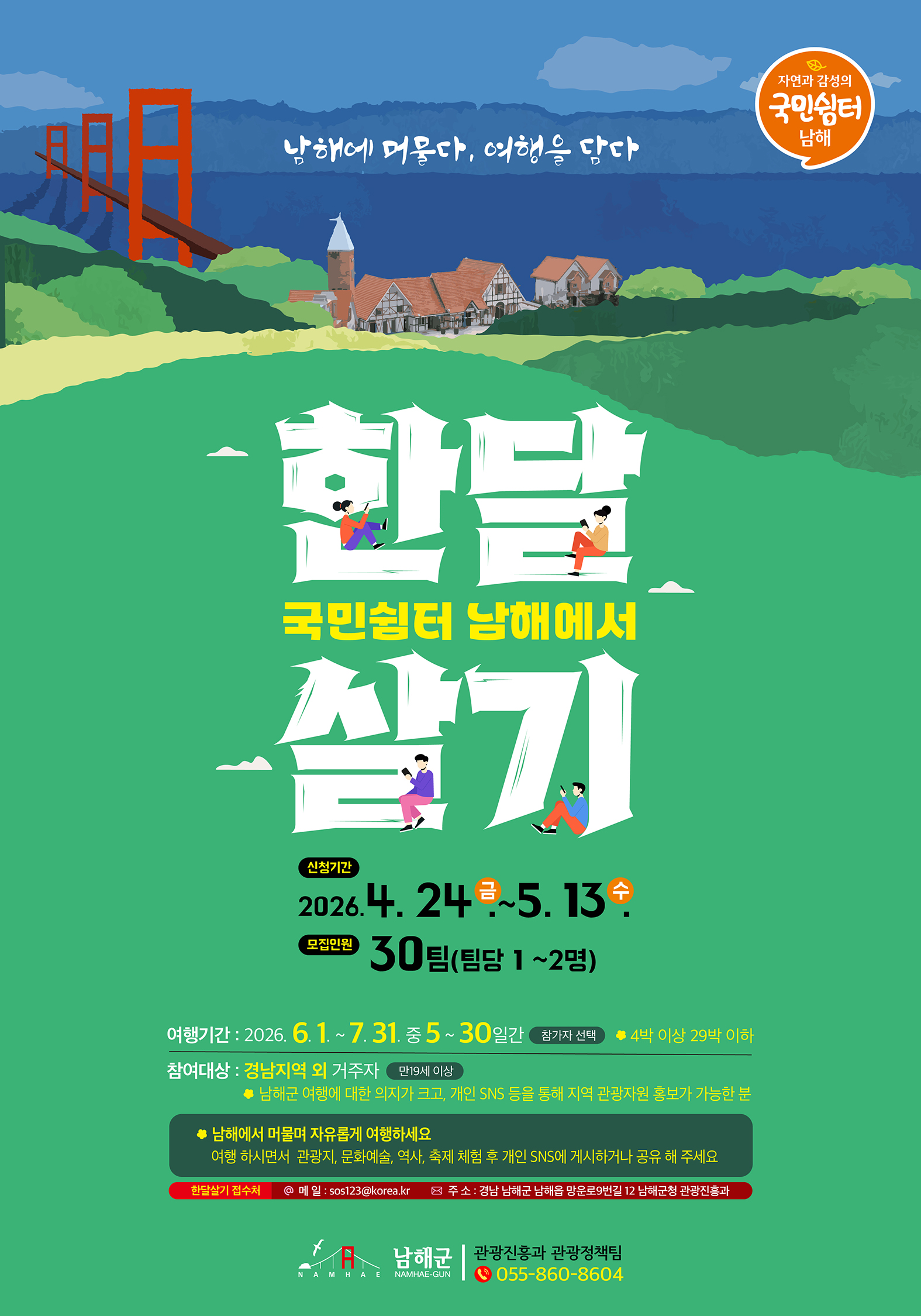 포스터 (1)