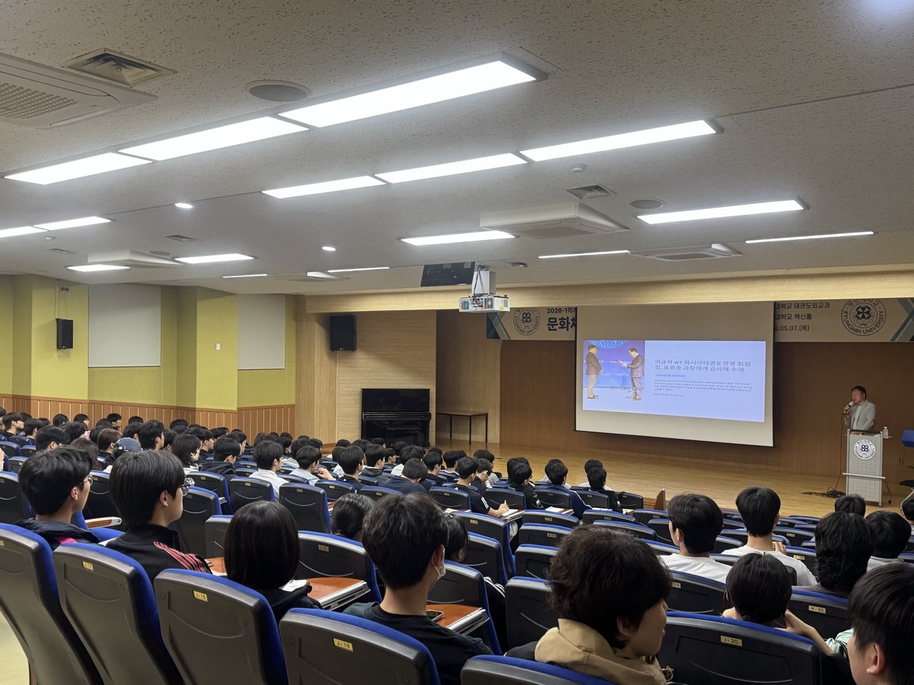 특강사진2