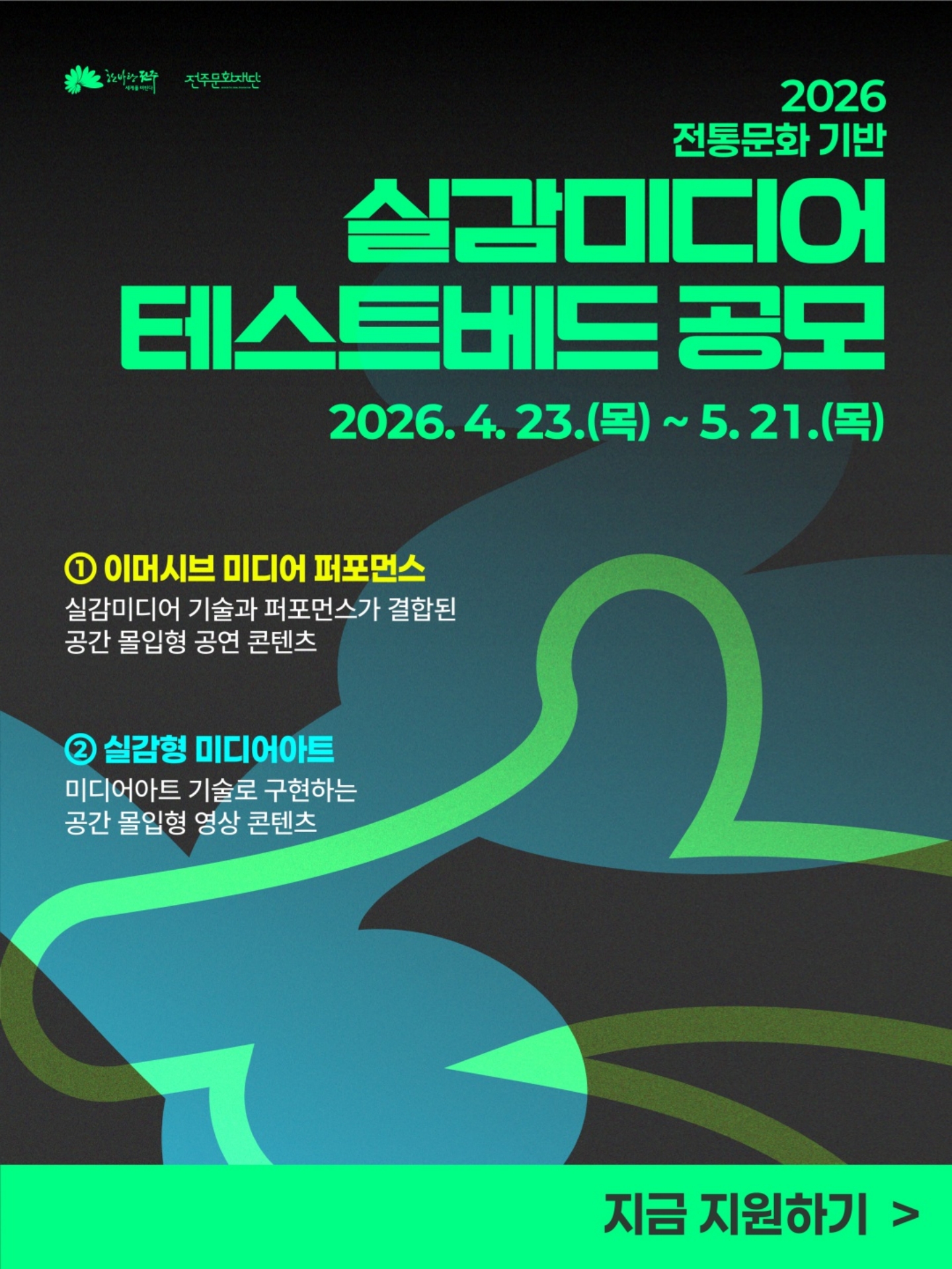 공모전 포스터 및 카드뉴스 이미지_2