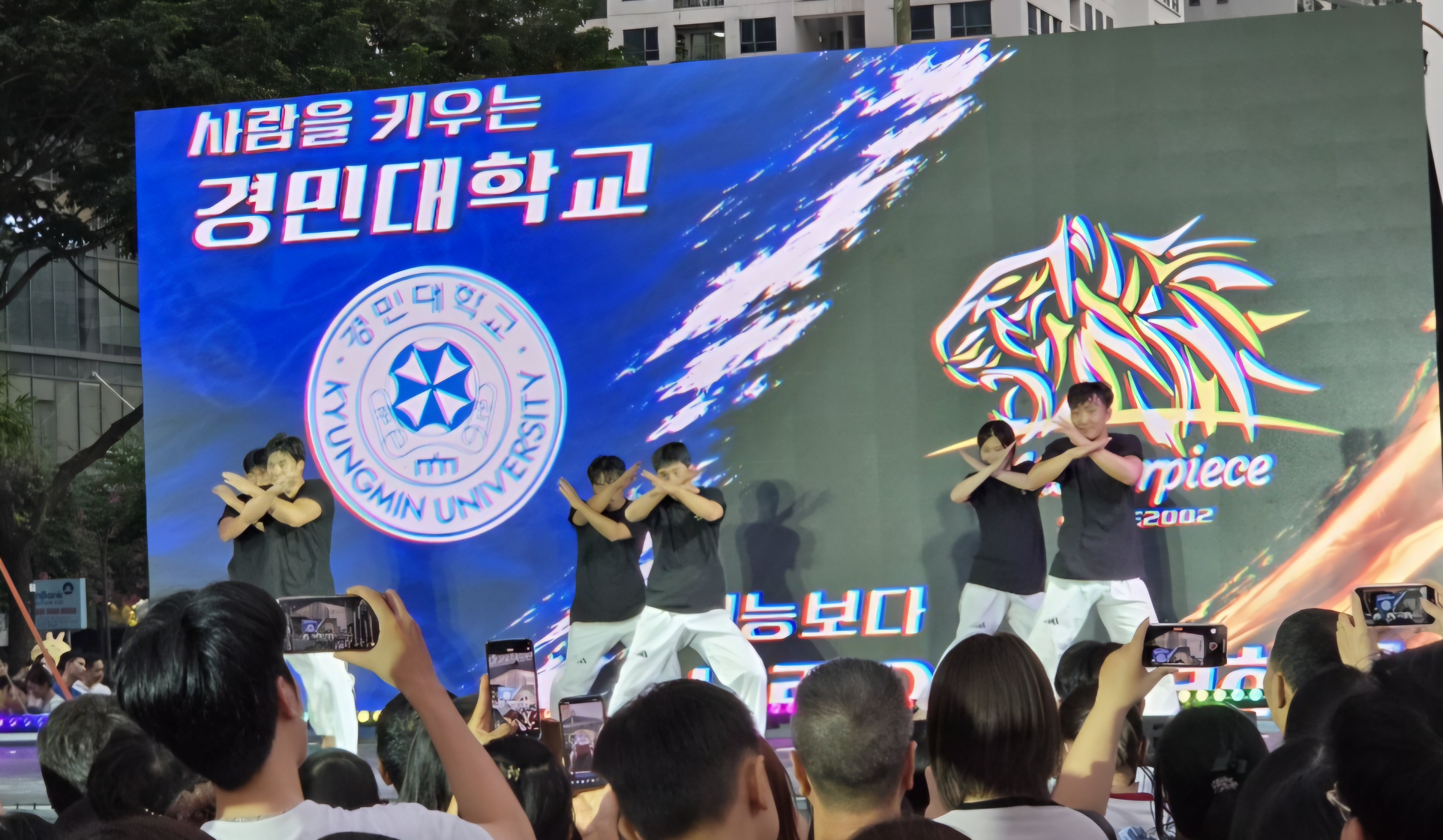 돌담길 문화축제 공연 사진3
