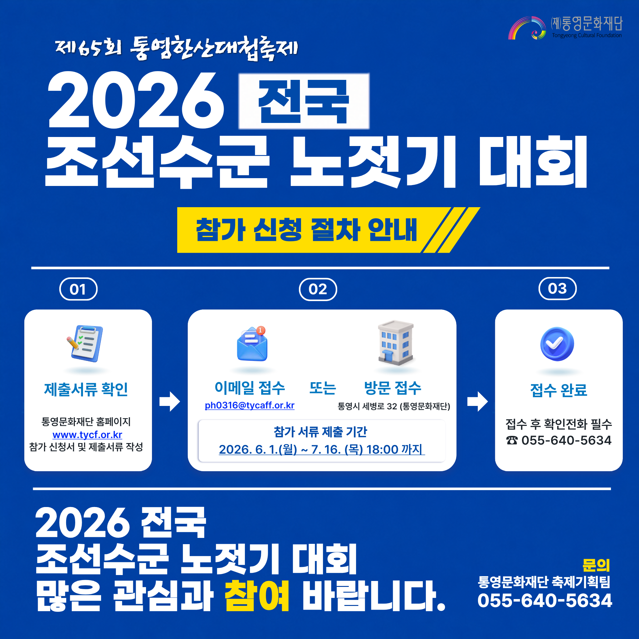 접수안내 카드뉴스 (5)