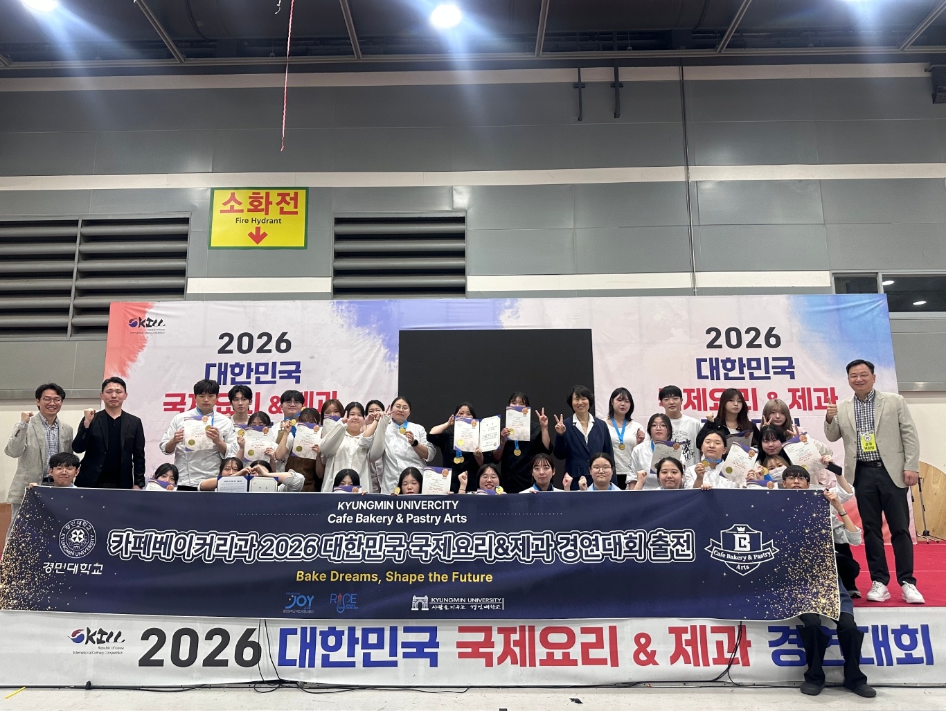 단체사진
