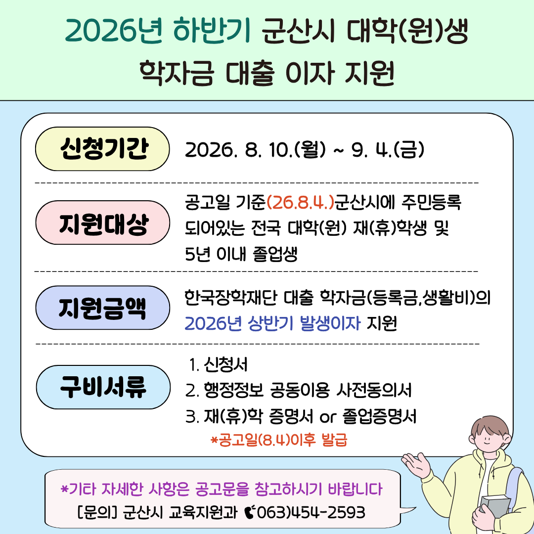 홍보이미지 (1)