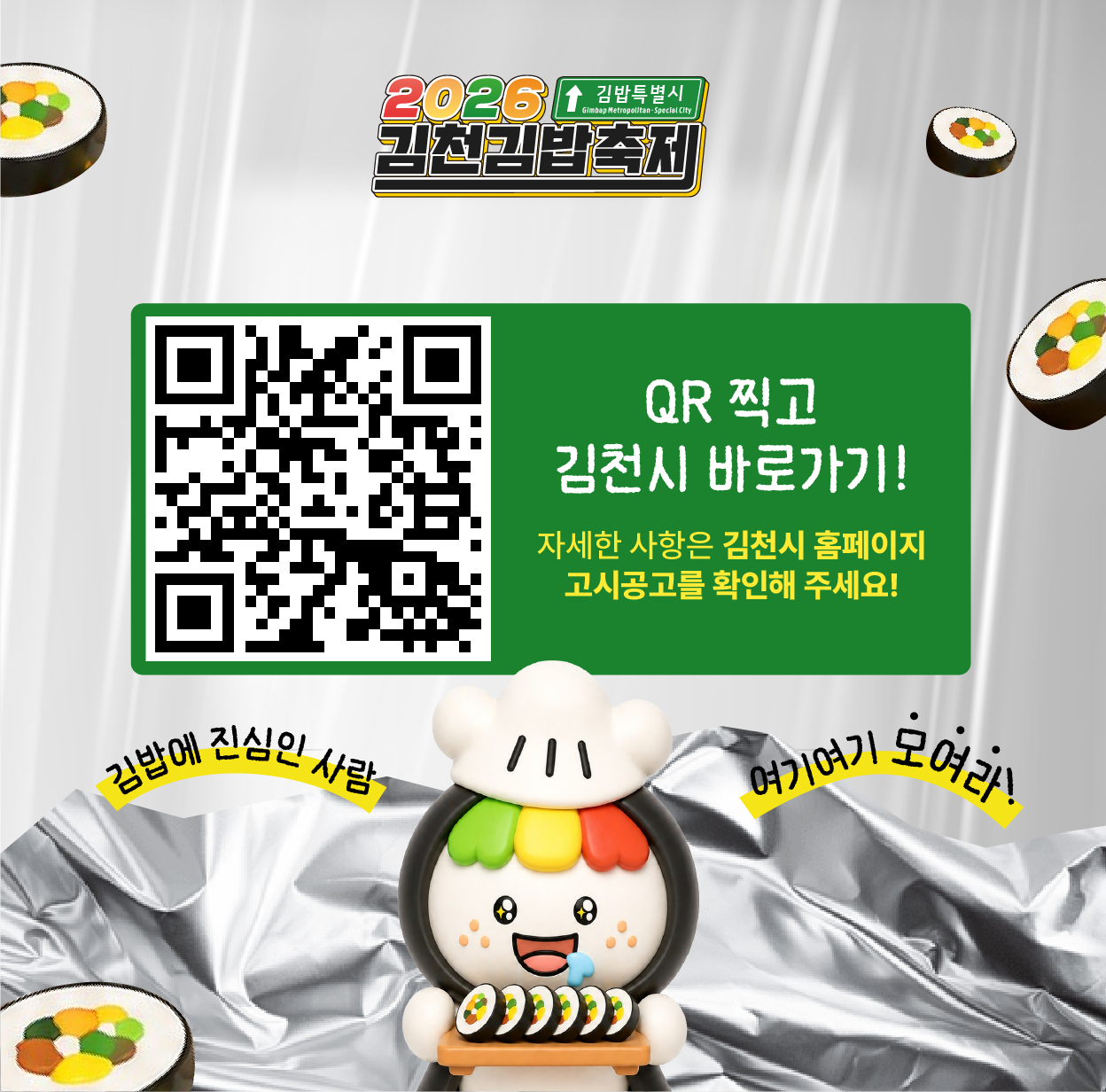 카드뉴스 4