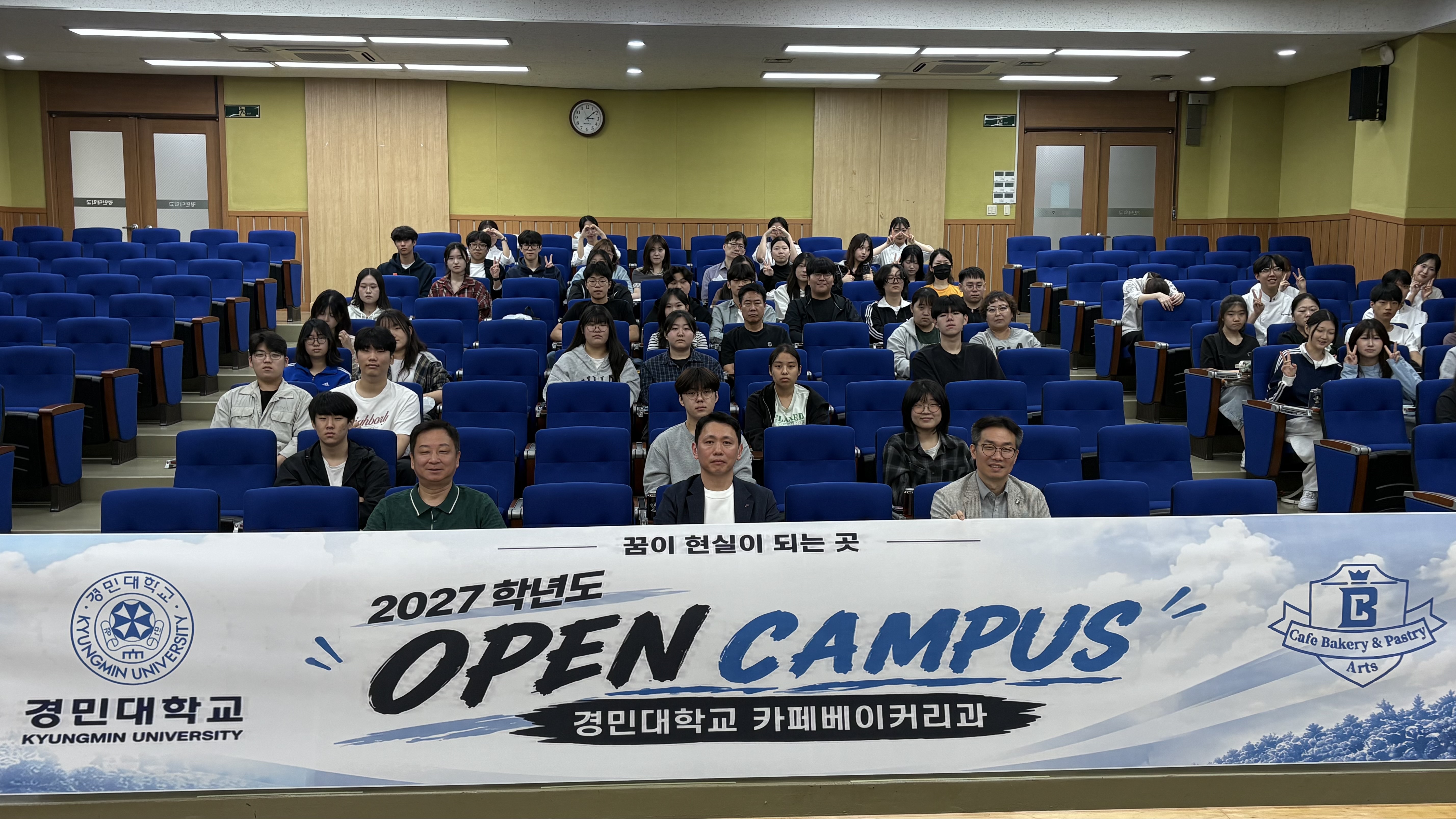 단체사진