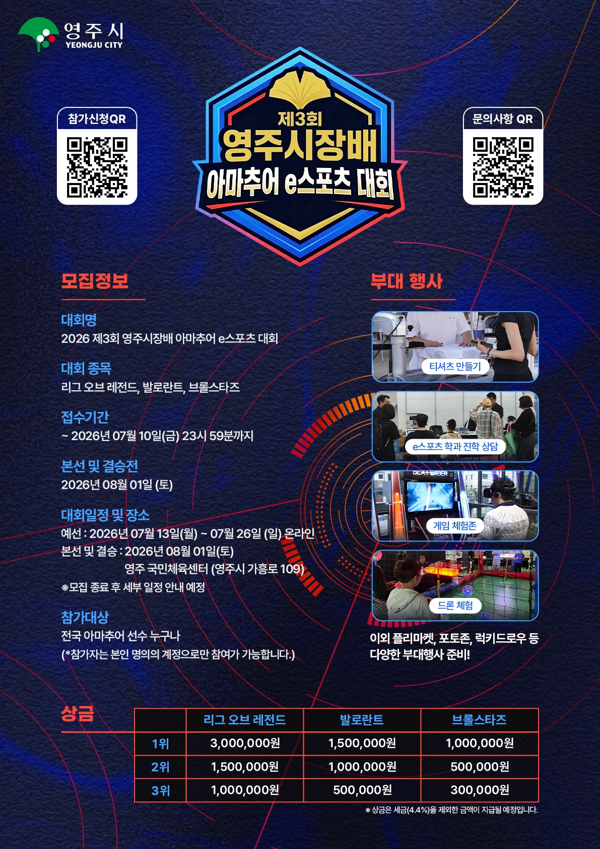 포스터
