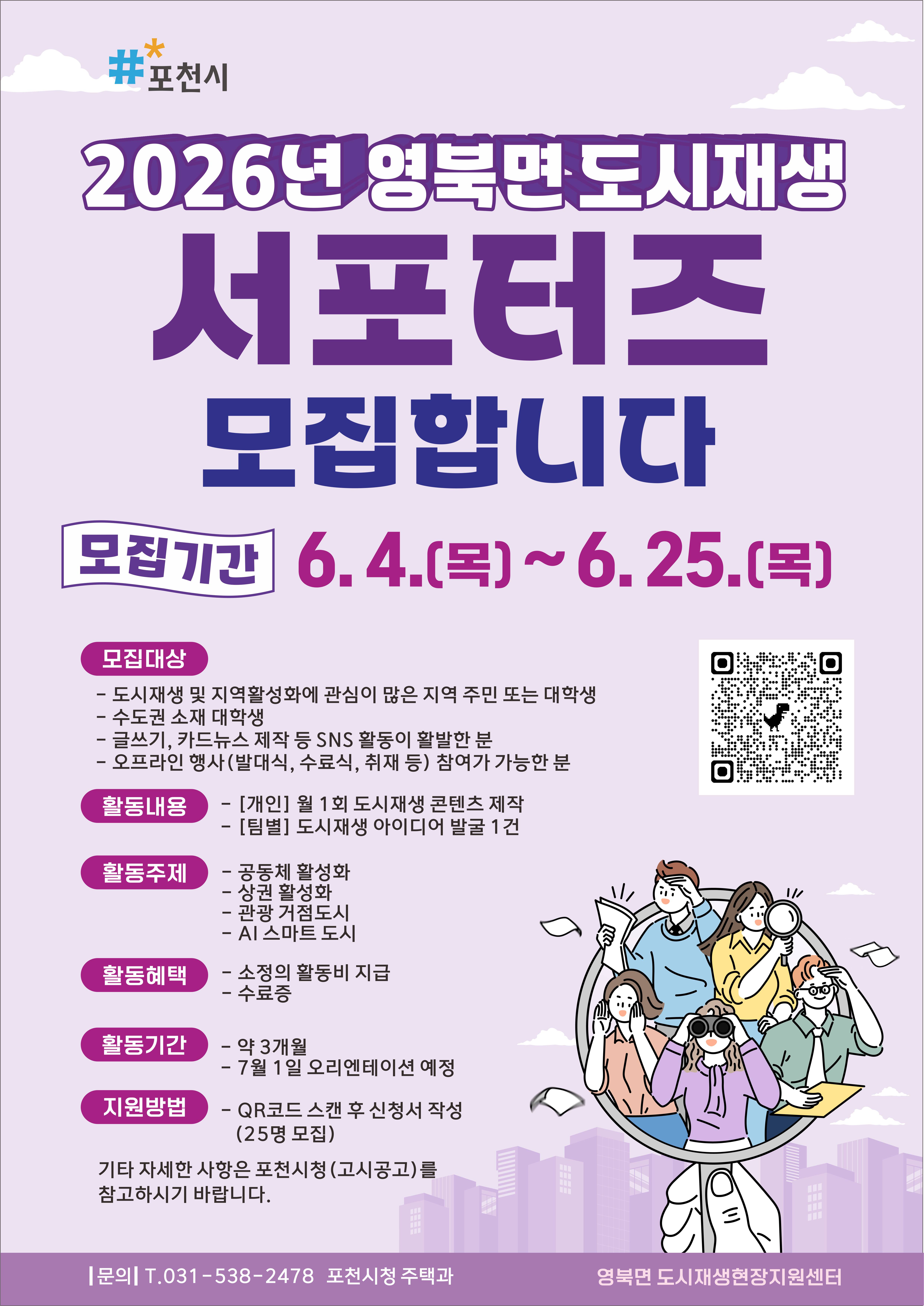 포스터