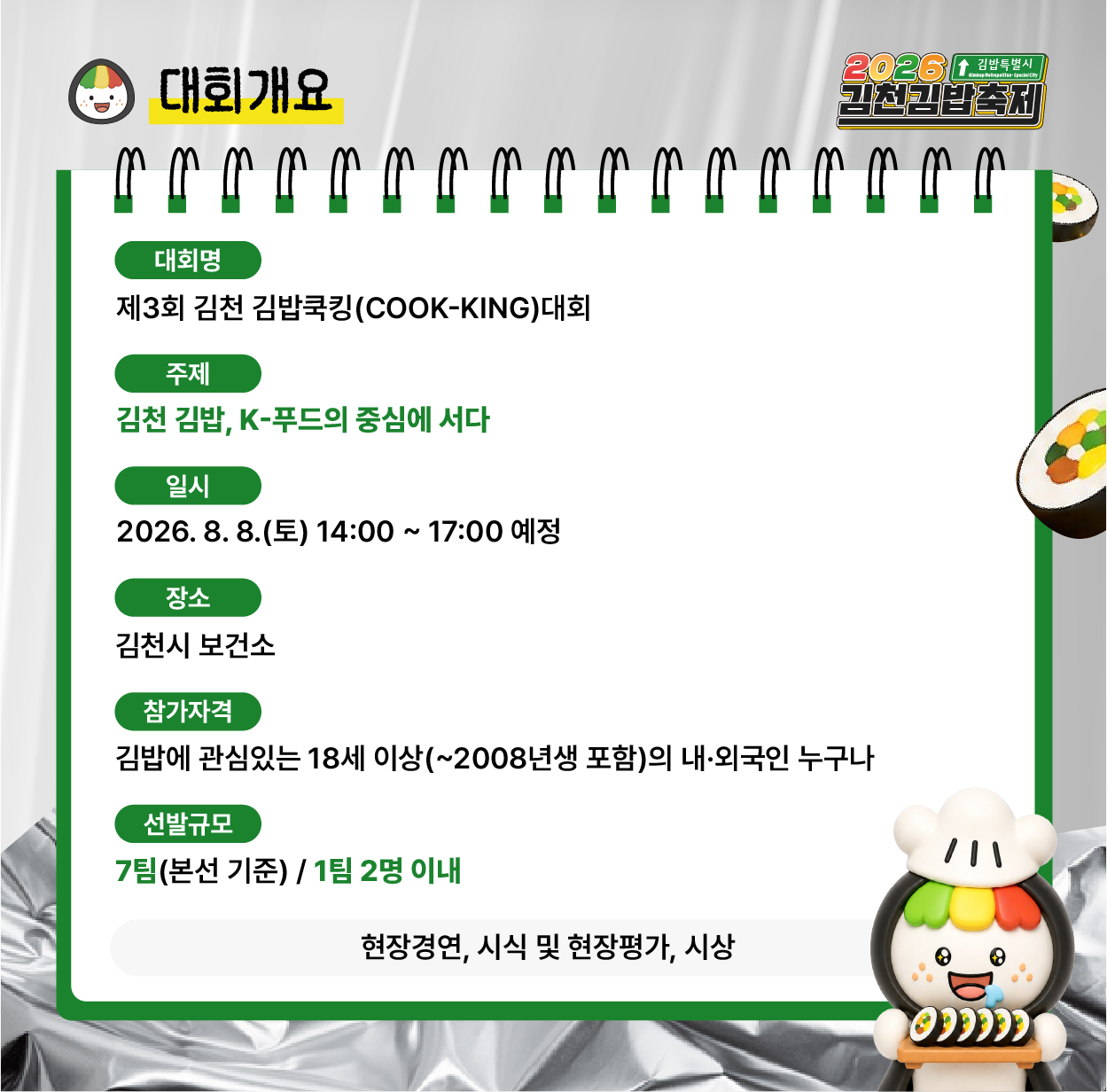 카드뉴스 1
