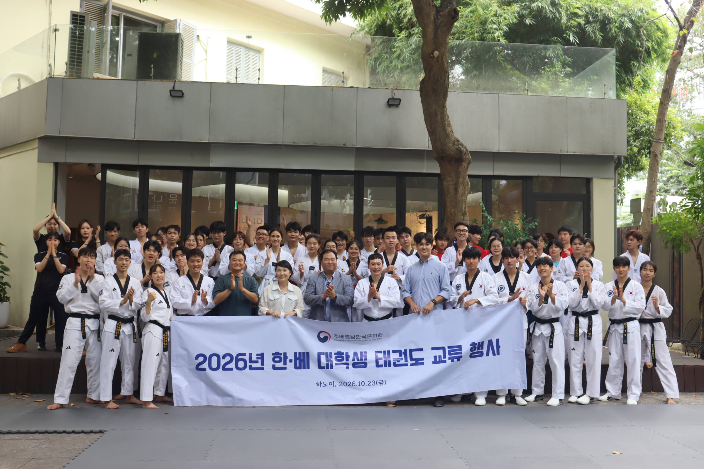단체사진