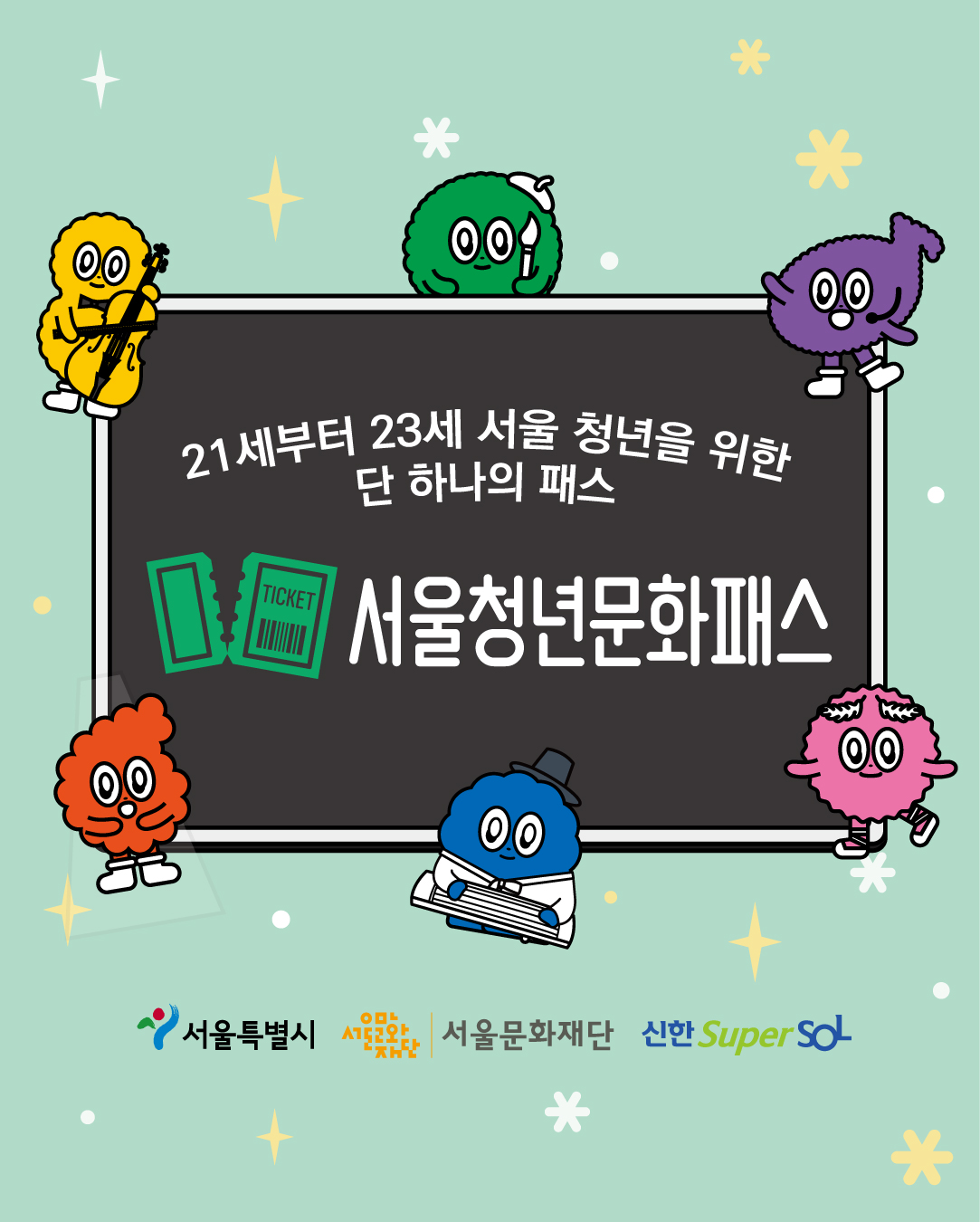 26년 청패 카드뉴스_04