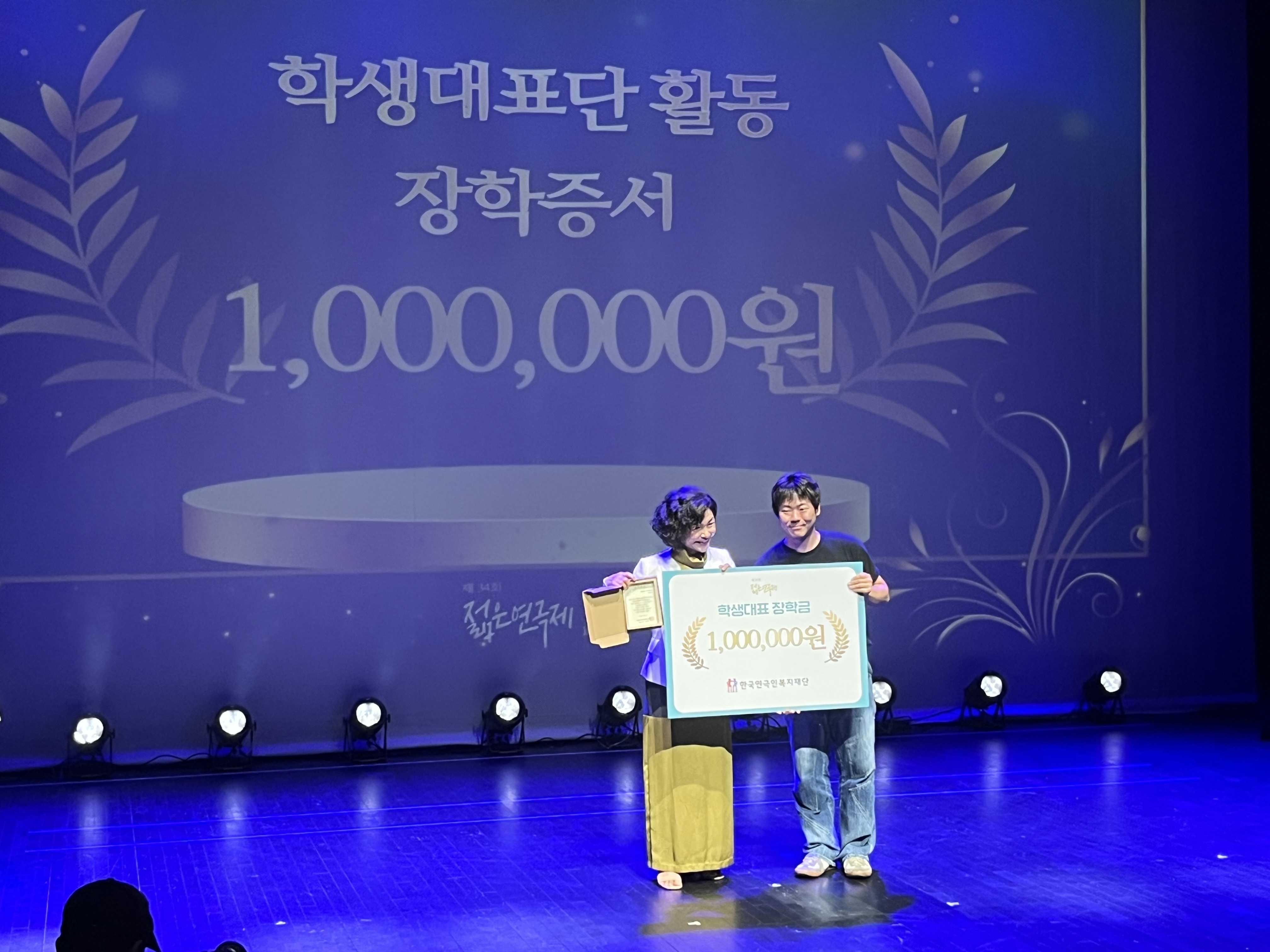 경민대학교 연기예술과, 제34회 젊은 연극제서 다수 수상… 창의성과 실무역량 입증2