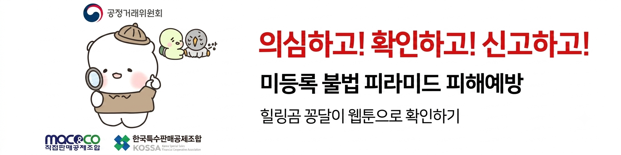 광고물 (2)