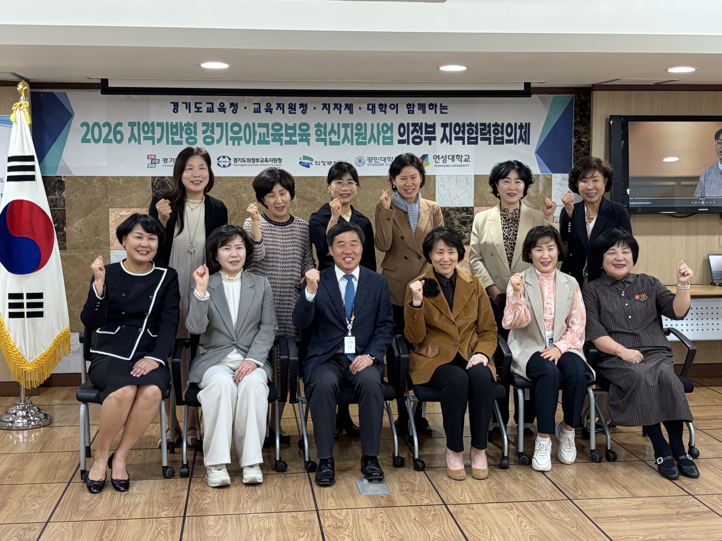 경민대학교 유아교육학과, 지역 기반형 유아교육·보육 혁신지원사업 3차년도 협력 본격화