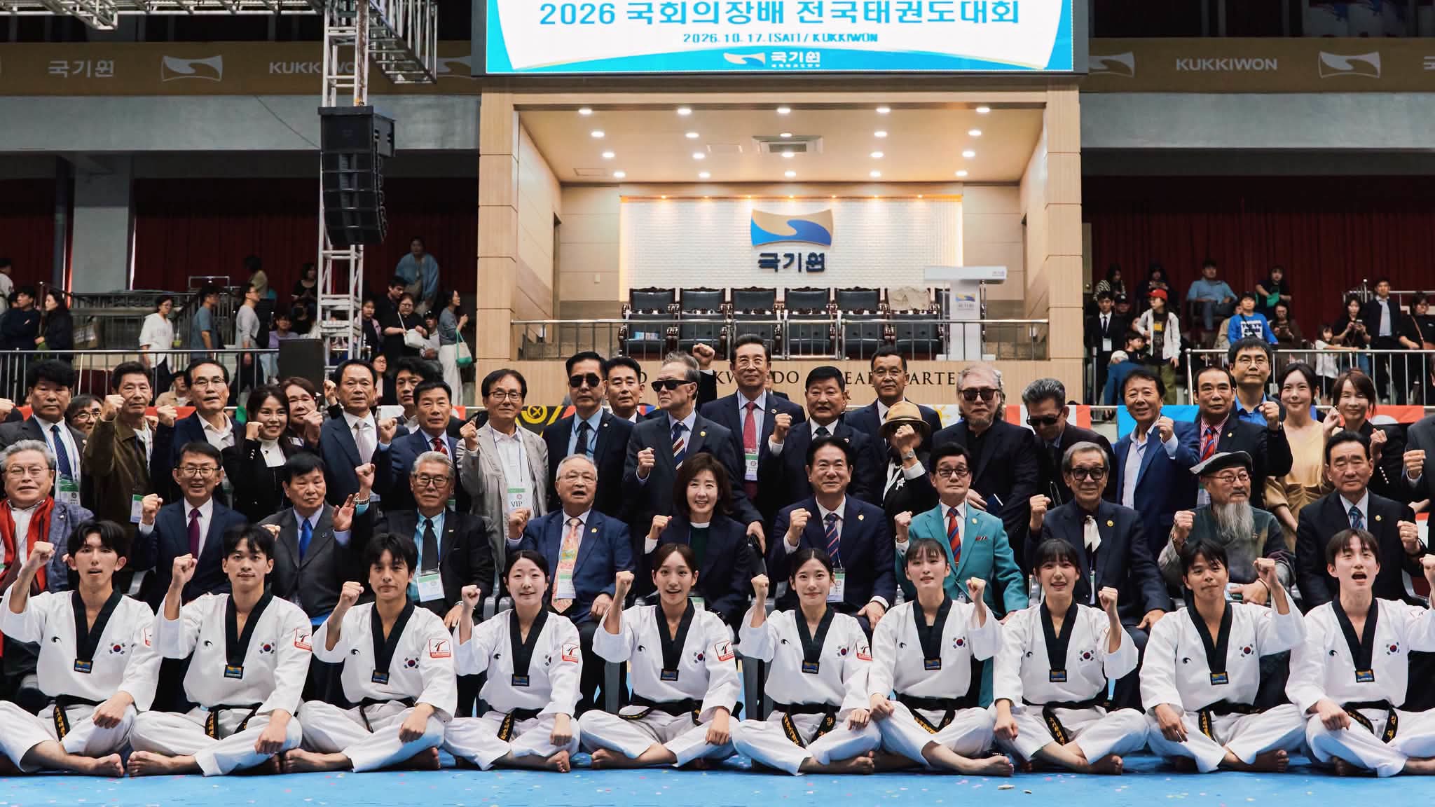 단체사진