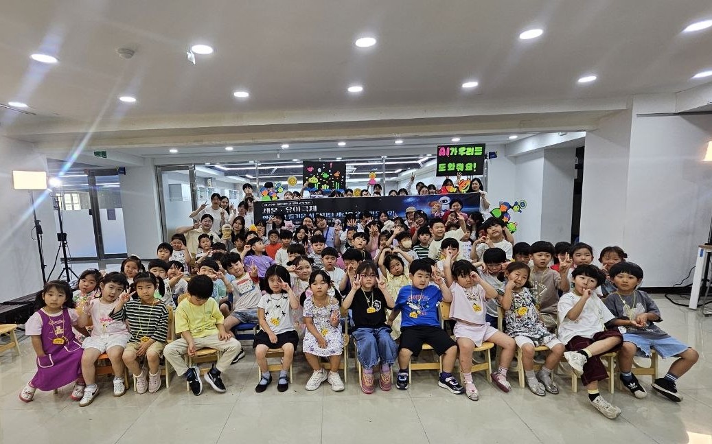 유아교육학과 제29회 세움,유아극제_2