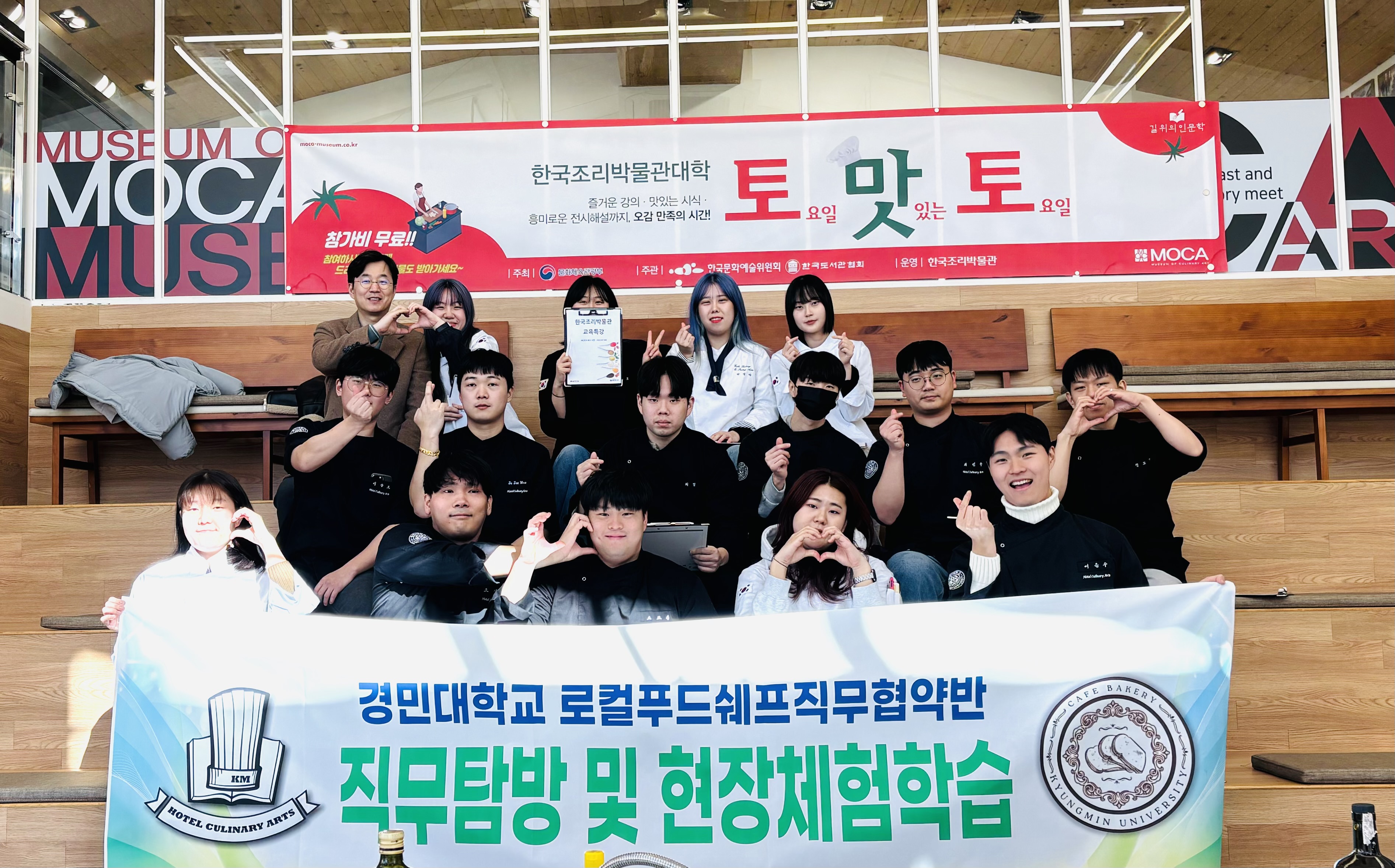 경민뉴스 - 경민대학교