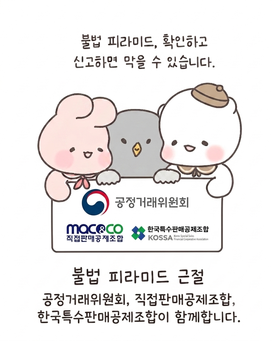 광고물 (4)