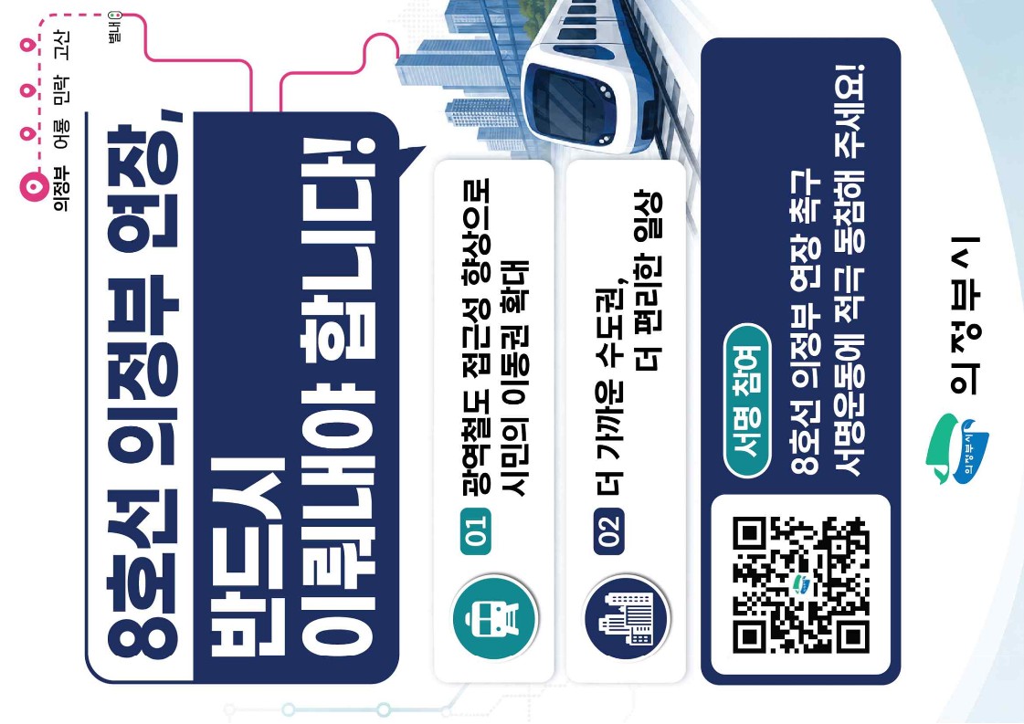홍보포스터(1)_1