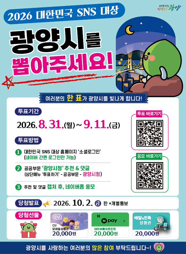 포스터26-1