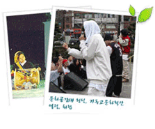 경민대학교 축제